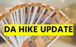 DA Hike: केंद्रीय कर्मचारियों के लिए बड़ी DA Hike News