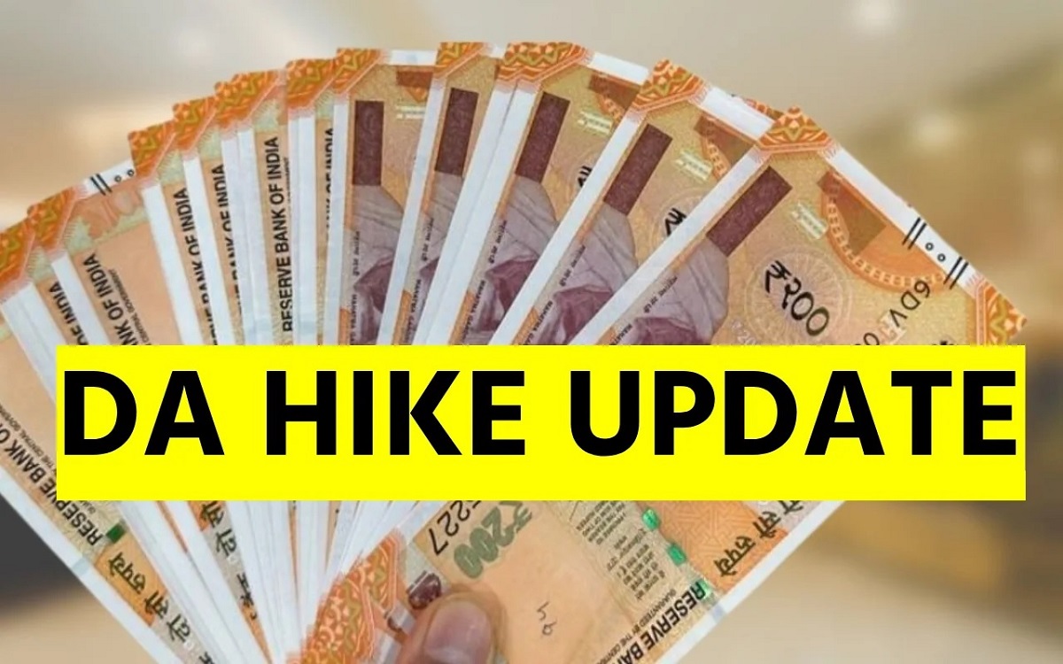 DA Hike: केंद्रीय कर्मचारियों के लिए बड़ी DA Hike News