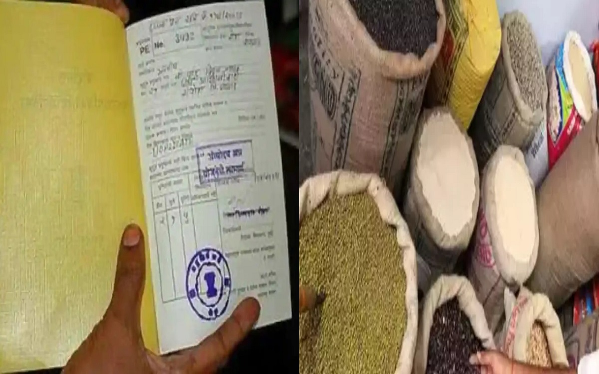 Free Ration
