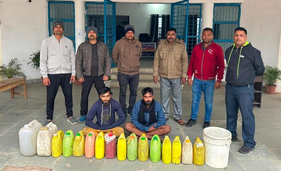 Raigarh News