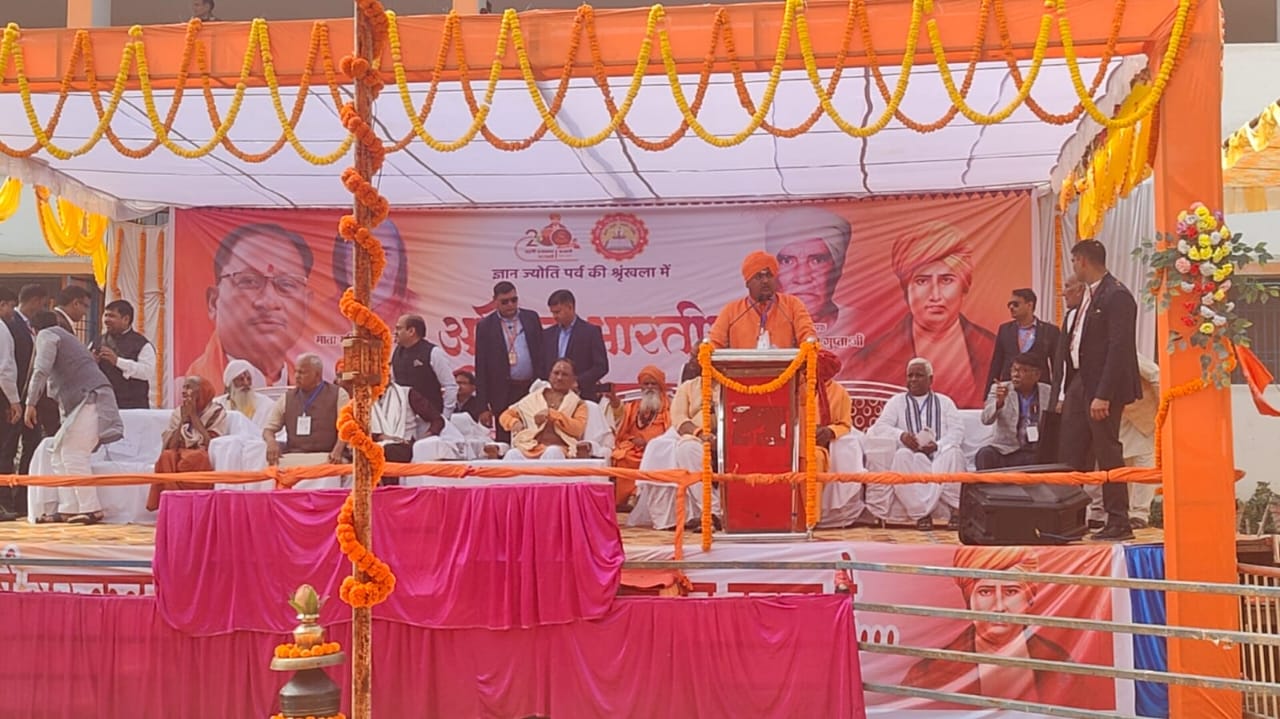 Raigarh News