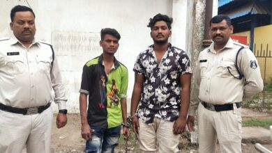 Raigarh News