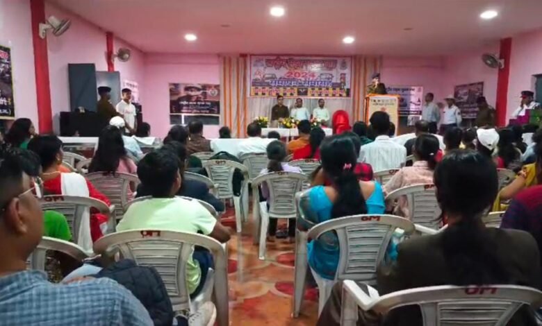 Raigarh News