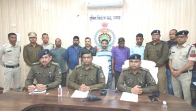 Raigarh News
