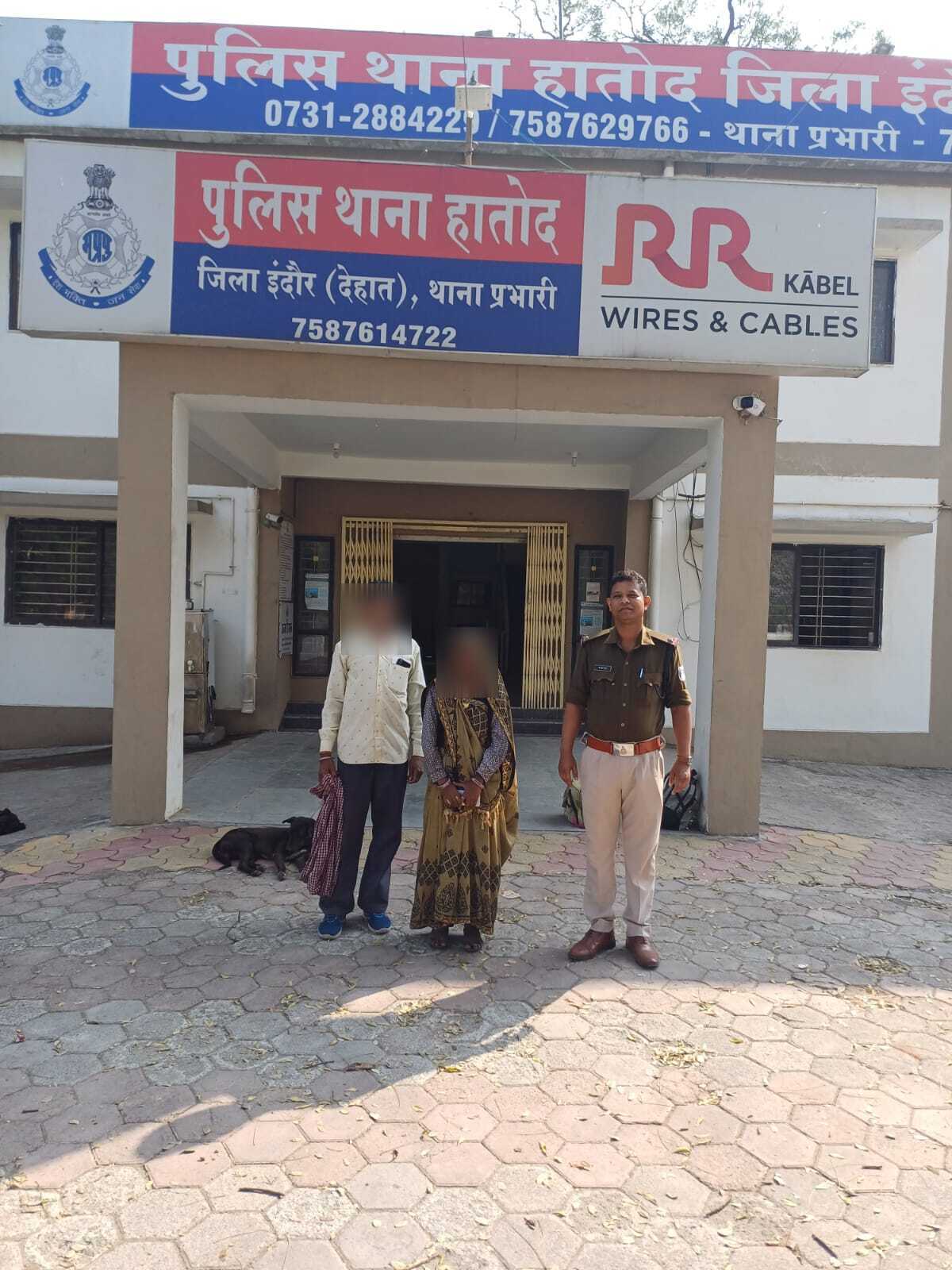Raigarh News