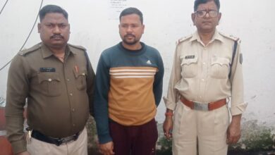 Raigarh News