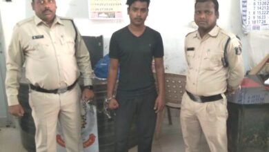 Raigarh News