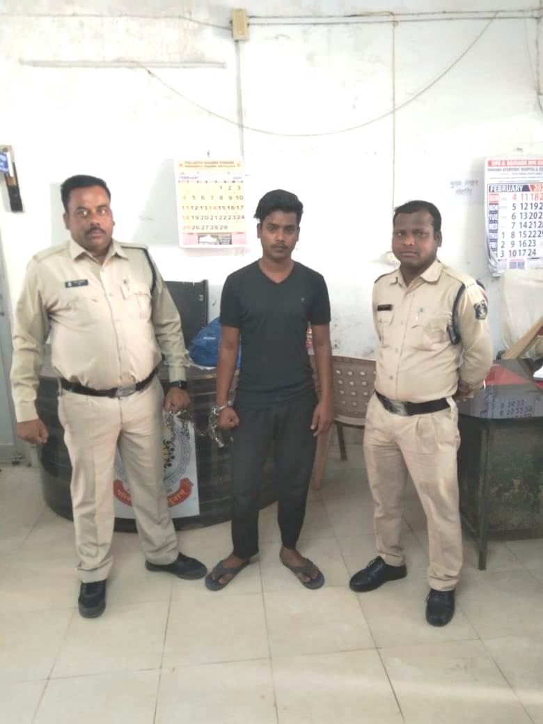 Raigarh News