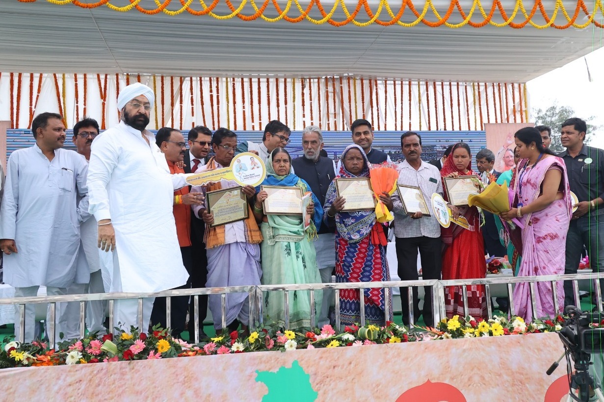 Raigarh News