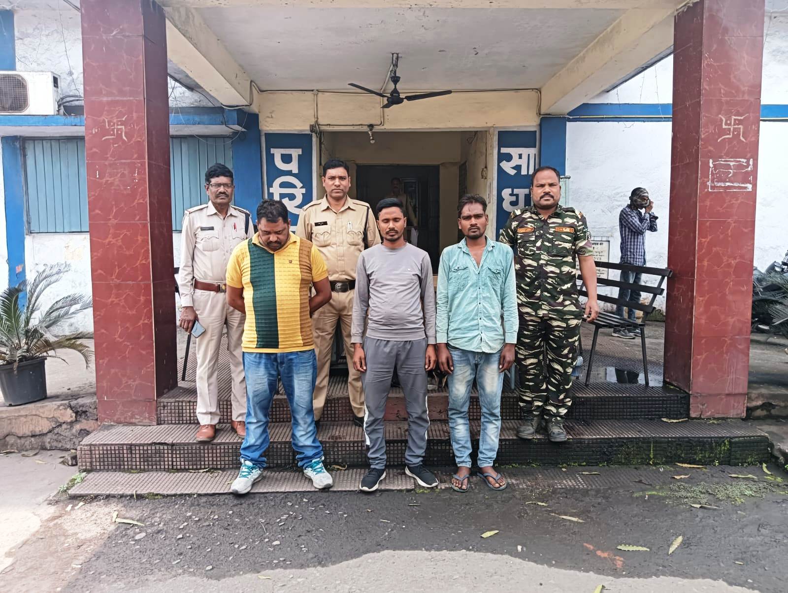 Raigarh News