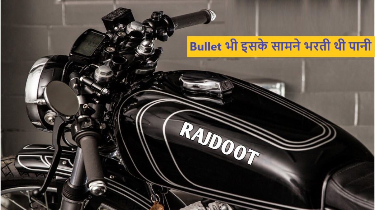 Rajdoot