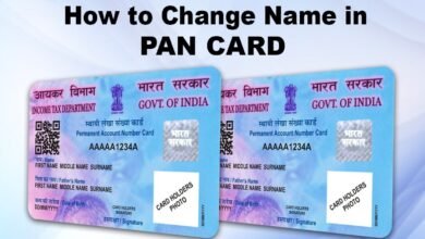 Pan Card: इस प्रोसेस से अब घर बैठे ऑनलाइन करवाए पैन कार्ड में सही नाम, यहाँ जाने इसकी प्रोसेस
