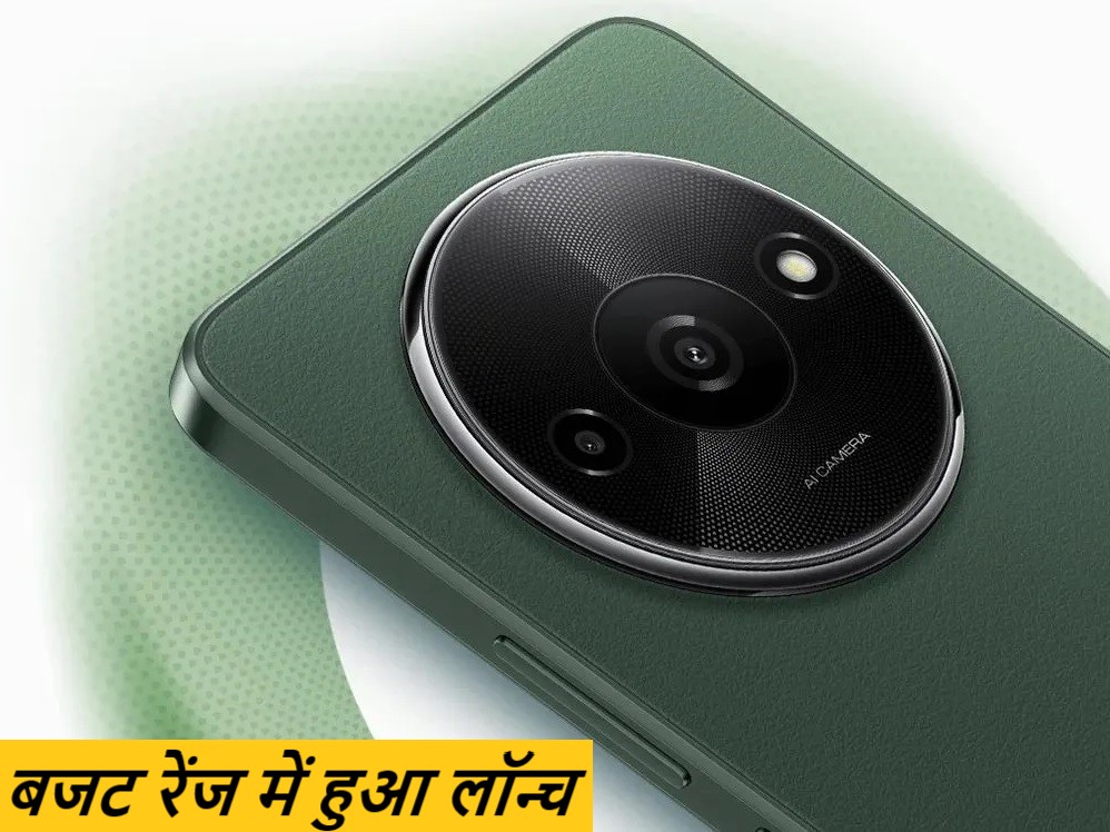 गरीबों के बजट में लॉन्च हुआ Redmi का ये स्मार्टफोन, शानदार कैमरा और 6GB RAM और 128GB स्टोरेज के साथ, जाने कीमत