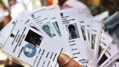 Voter ID Card Online Apply