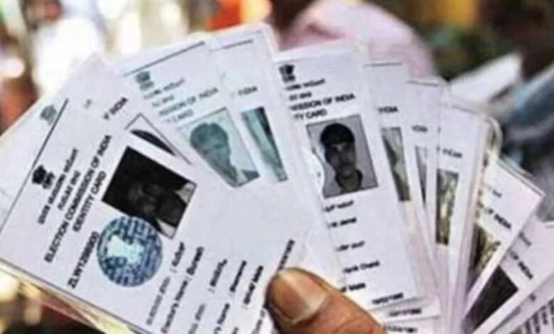 Voter ID Card Online Apply