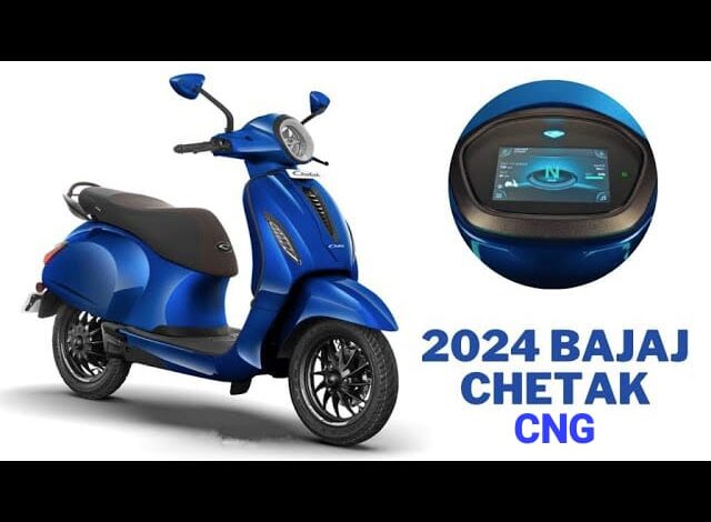 भारत में लॉन्च होने वाला है CNG Scooter अब लगेगी Electric scooter की वाट