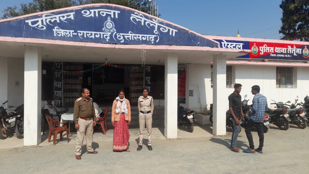 Raigarh News
