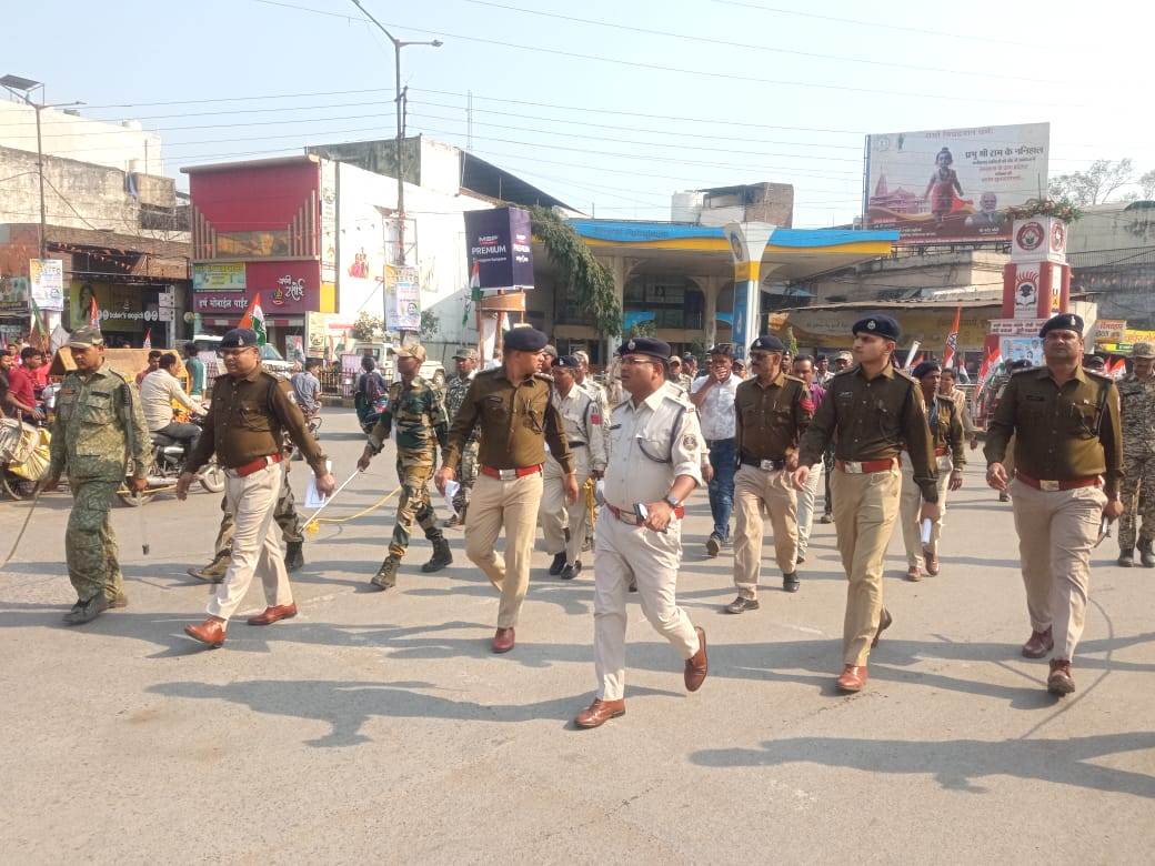 Raigarh News