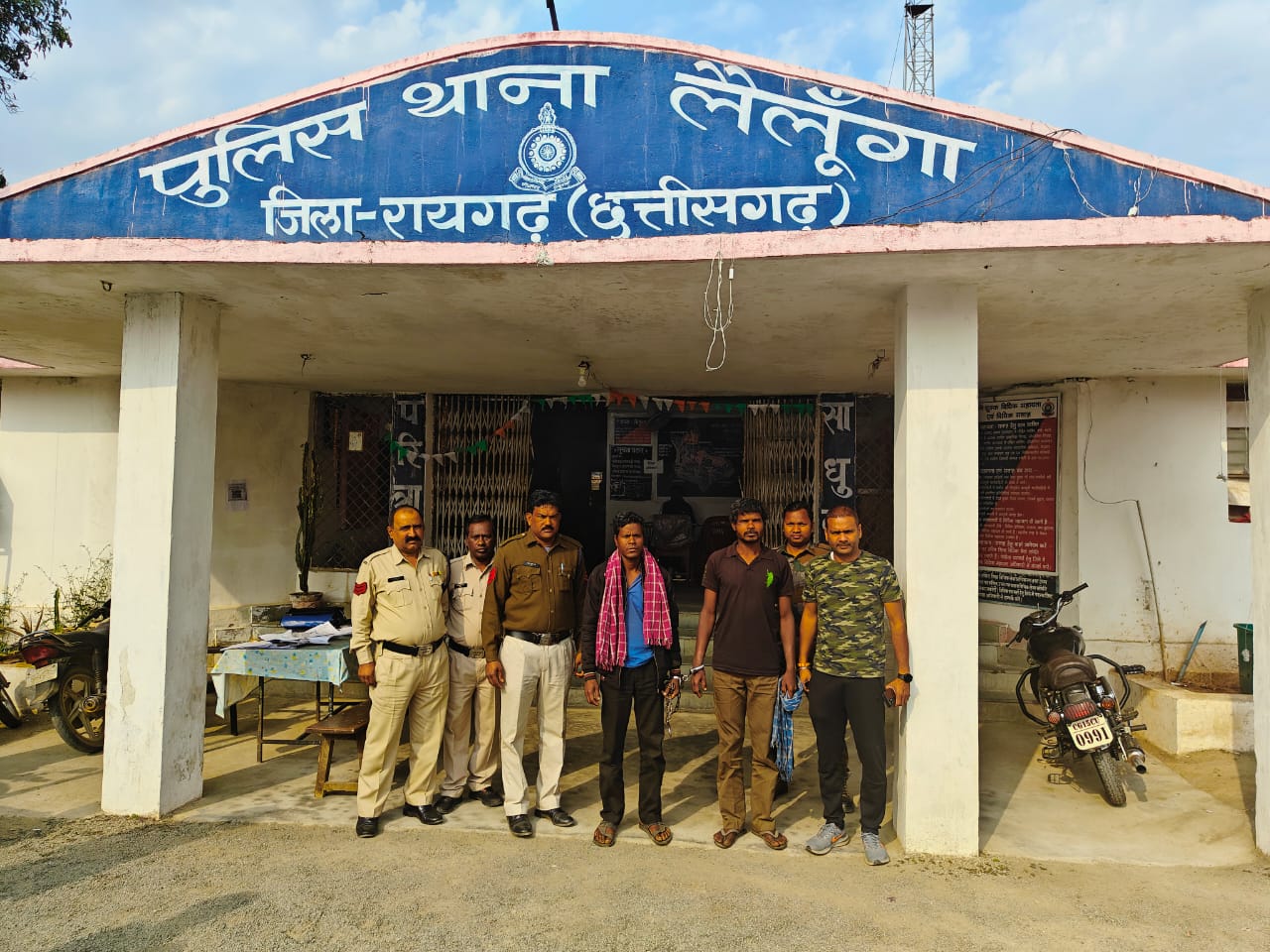 Raigarh News