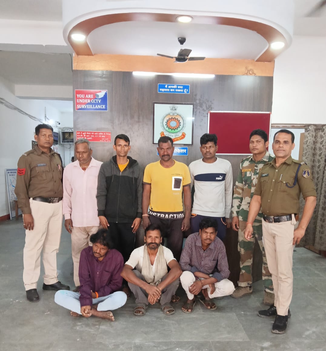 Raigarh News