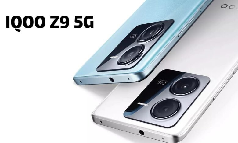 शानदार डिस्प्ले क्वालिटी और जबरदस्त फीचर्स के साथ जल्द लॉन्च होगा iQOO Z9 5G स्मार्टफोन