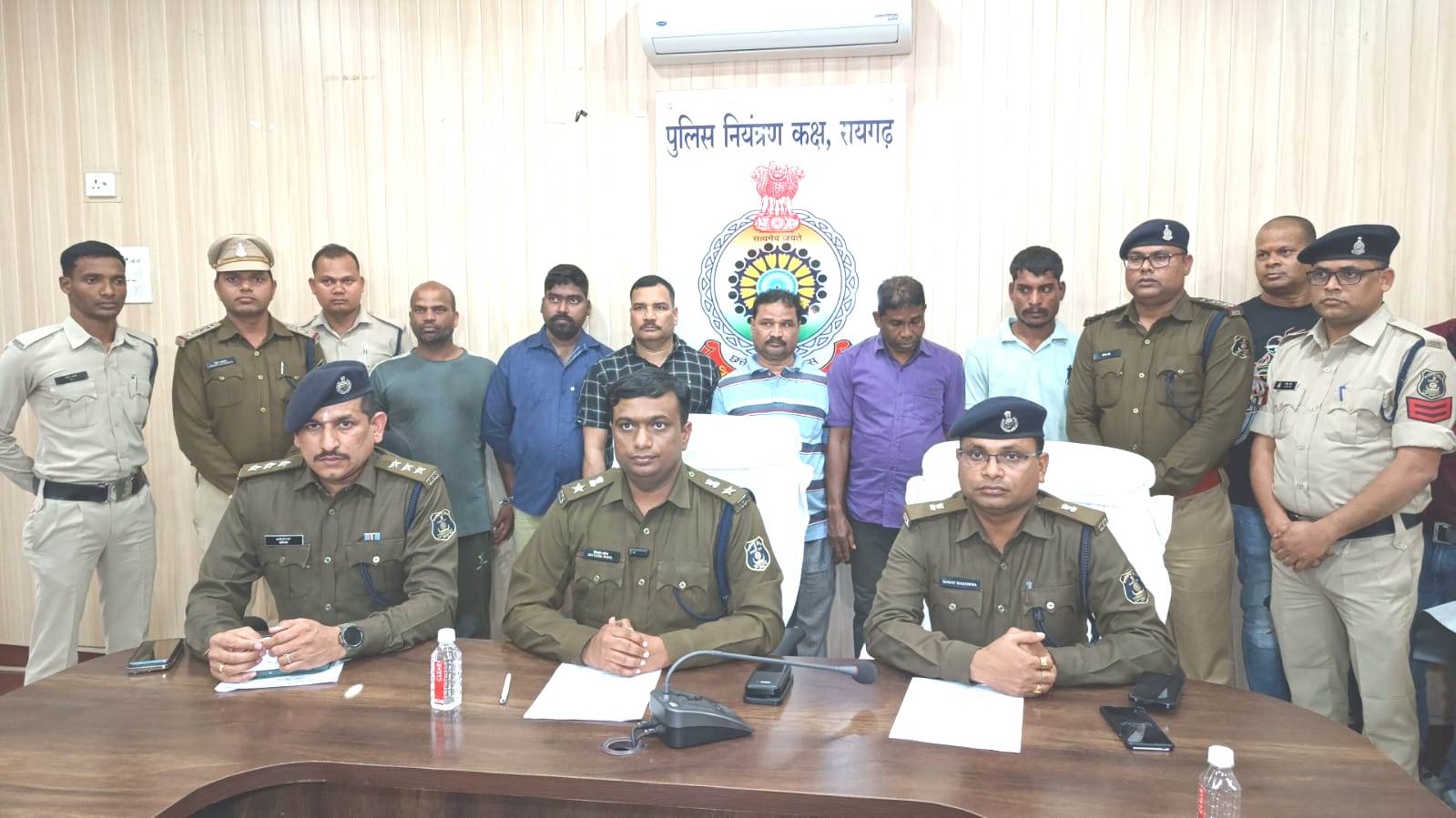 Raigarh News