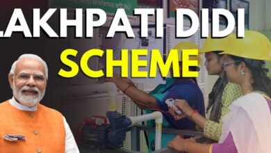 Lakhpati Didi Yojana: क्या है लखपति दीदी स्कीम? कैसे लें इसका लाभ? जाने पात्रता और जरुरी दस्तावेज