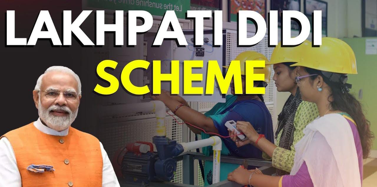 Lakhpati Didi Yojana: क्या है लखपति दीदी स्कीम? कैसे लें इसका लाभ? जाने पात्रता और जरुरी दस्तावेज