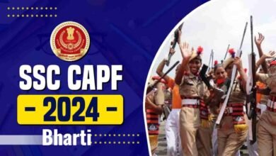 जल्दी करे आवेदन सीएपीएफ और सब इंस्पेक्टर के पदों की भर्ती शुरू , जानिए पूरी जानकारी