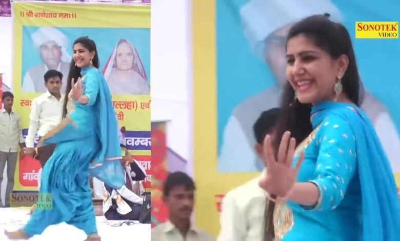 सपना चौधरी ने दिखाए धमाकेदार मूव्स, डांस के दीवाने हुए फैन, वायरल हुआ वीडियो