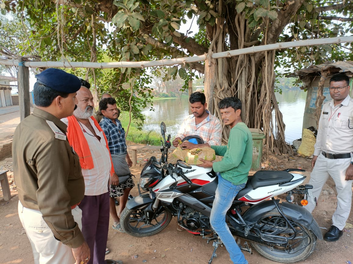 Raigarh News