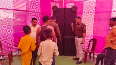 Raigarh News