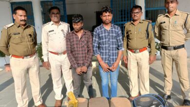 Raigarh News