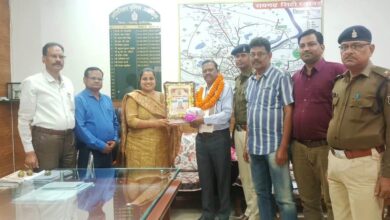 Raigarh News