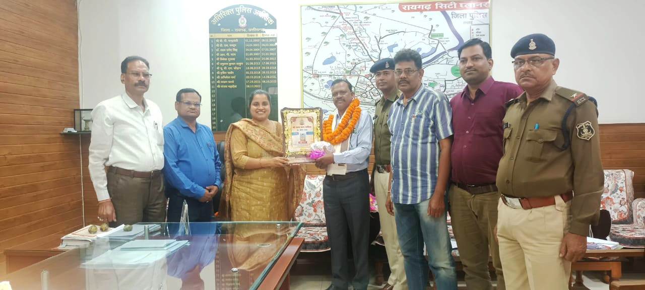 Raigarh News