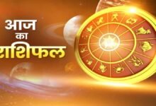 Rashifal: 16 फरवरी को सूर्य की तरह चमकेगा इन राशियों का भाग्य, जानें सभी 12 राशि वालों का हाल