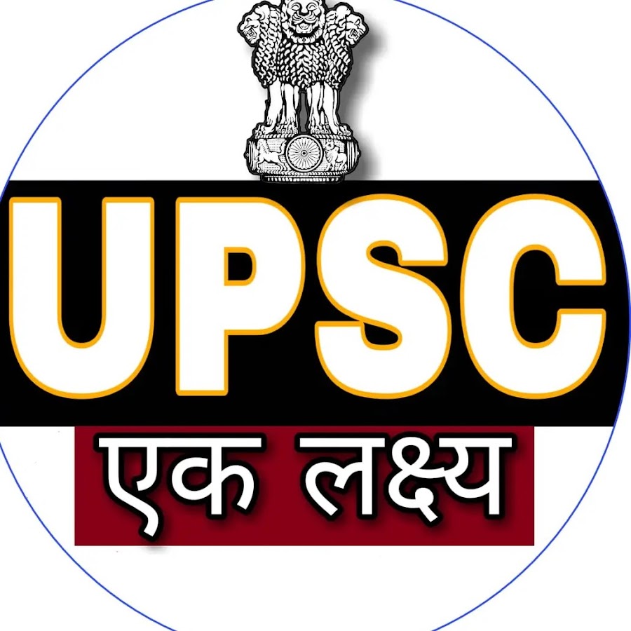 अब मिलेगा युवाओ को सरकारी नौकरी पाने का अवसर , यूपीएससी सिविल सेवा परीक्षा का नोटिफिकेशन जारी