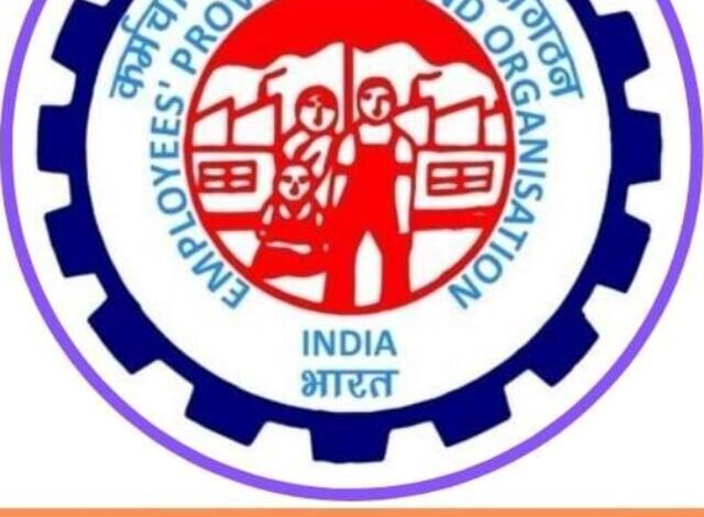 PF के ब्याज दर में बढ़ोत्तरी से 7 करोड़ कर्मचारियों को हुआ फायदा , कैसे जाने