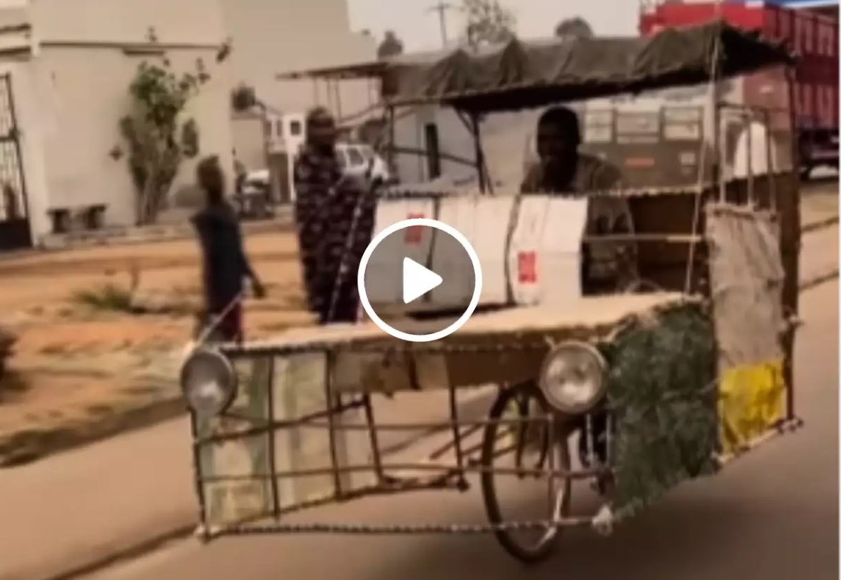 Viral Video: जुगाड़ से साइकिल को बना दिया कार, वीडियो देख चकराने लगेगा आपका सिर, यहाँ देखे वीडियो