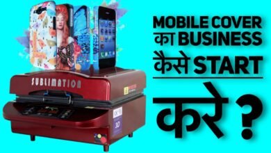 Business Ideas: शुरू करे ये बिजनेस, रोजाना घर बैठे होगी 4000 से 5000 रूपये की कमाई