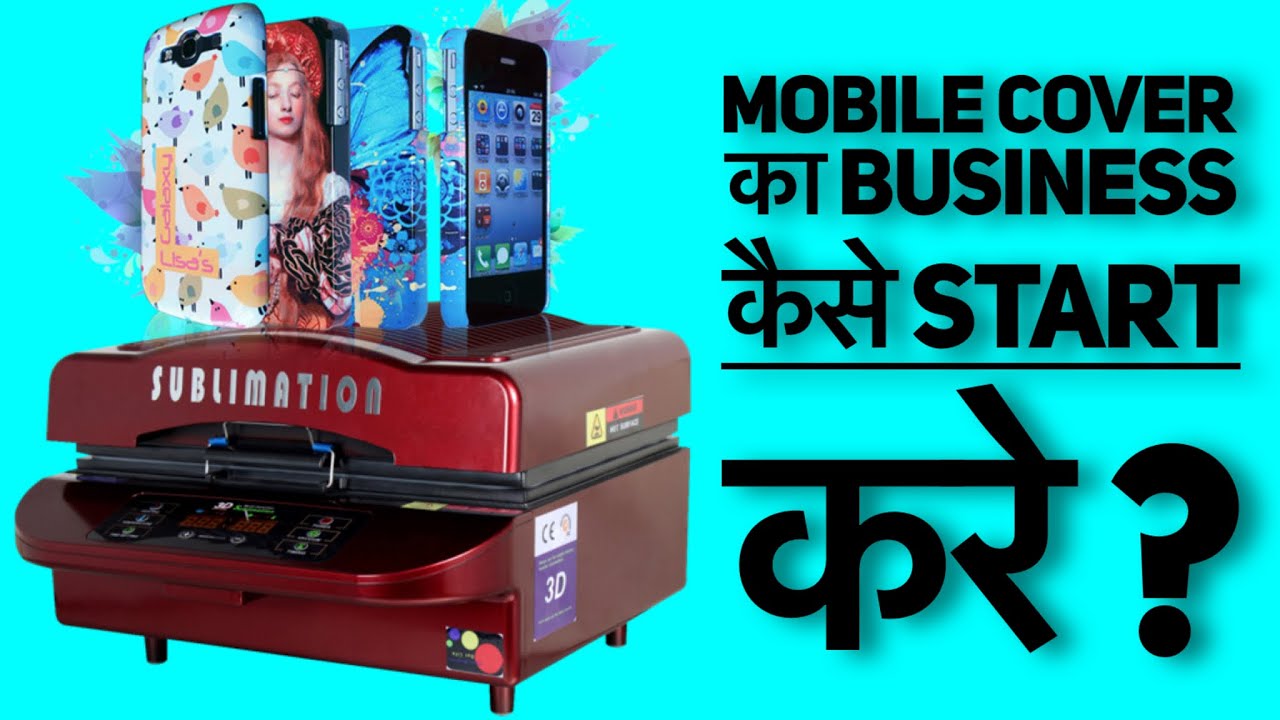 Business Ideas: शुरू करे ये बिजनेस, रोजाना घर बैठे होगी 4000 से 5000 रूपये की कमाई