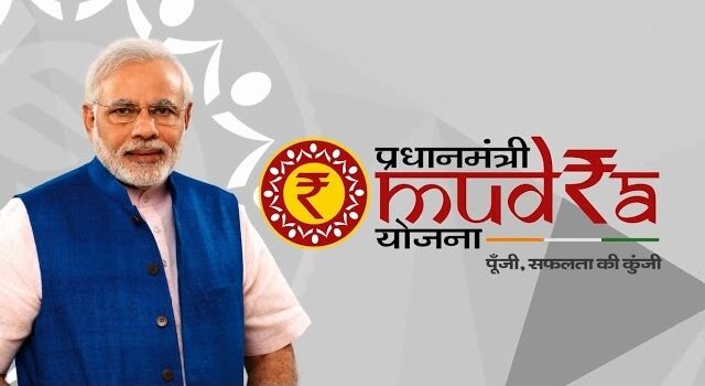 प्रधानमंत्री मुद्रा लोन योजना क्या है ,कैसे उठाये 10 लाख तक लोन