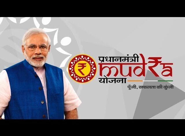 PM Mudra Loan Yojana: आज ही शुरू करे अपना बिजनेस, सरकार देती है 10 लाख तक का लोन, जाने कैसे करें आवेदन