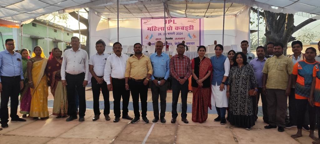 Raigarh News