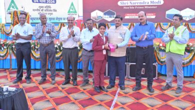 Raigarh News