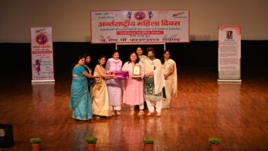 Raigarh News