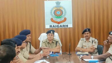 Raigarh News