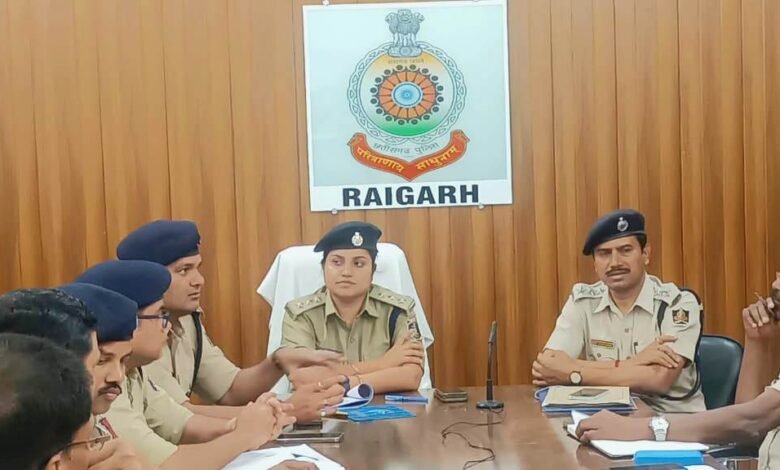 Raigarh News