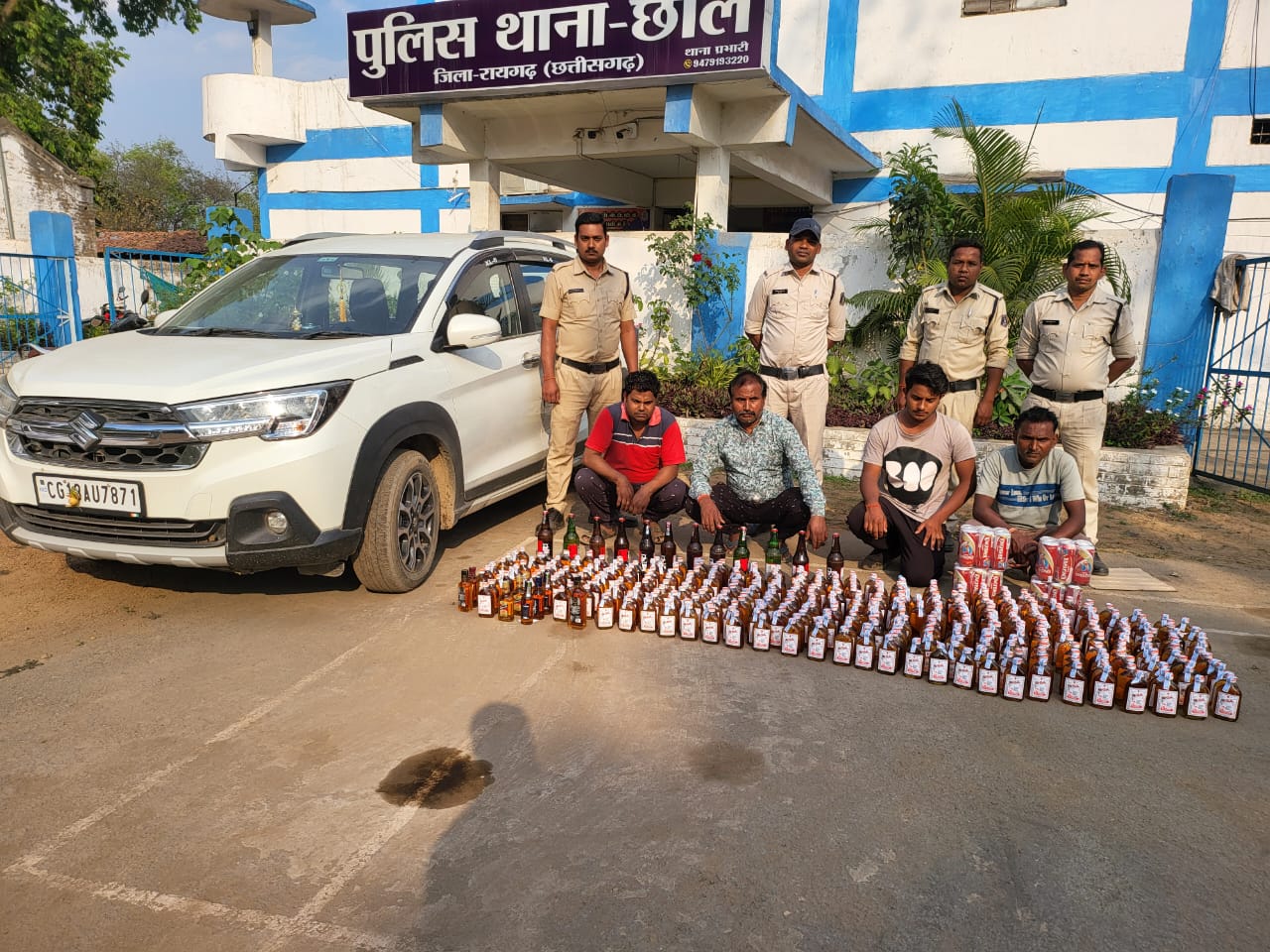 Raigarh News
