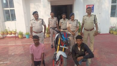 Raigarh News